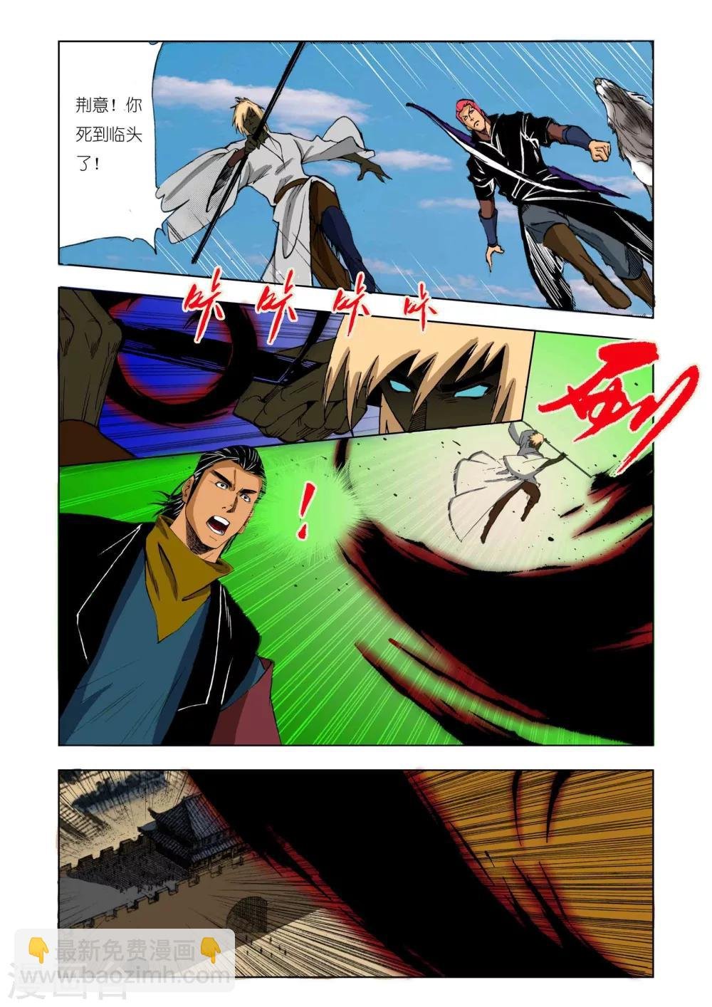 第199话