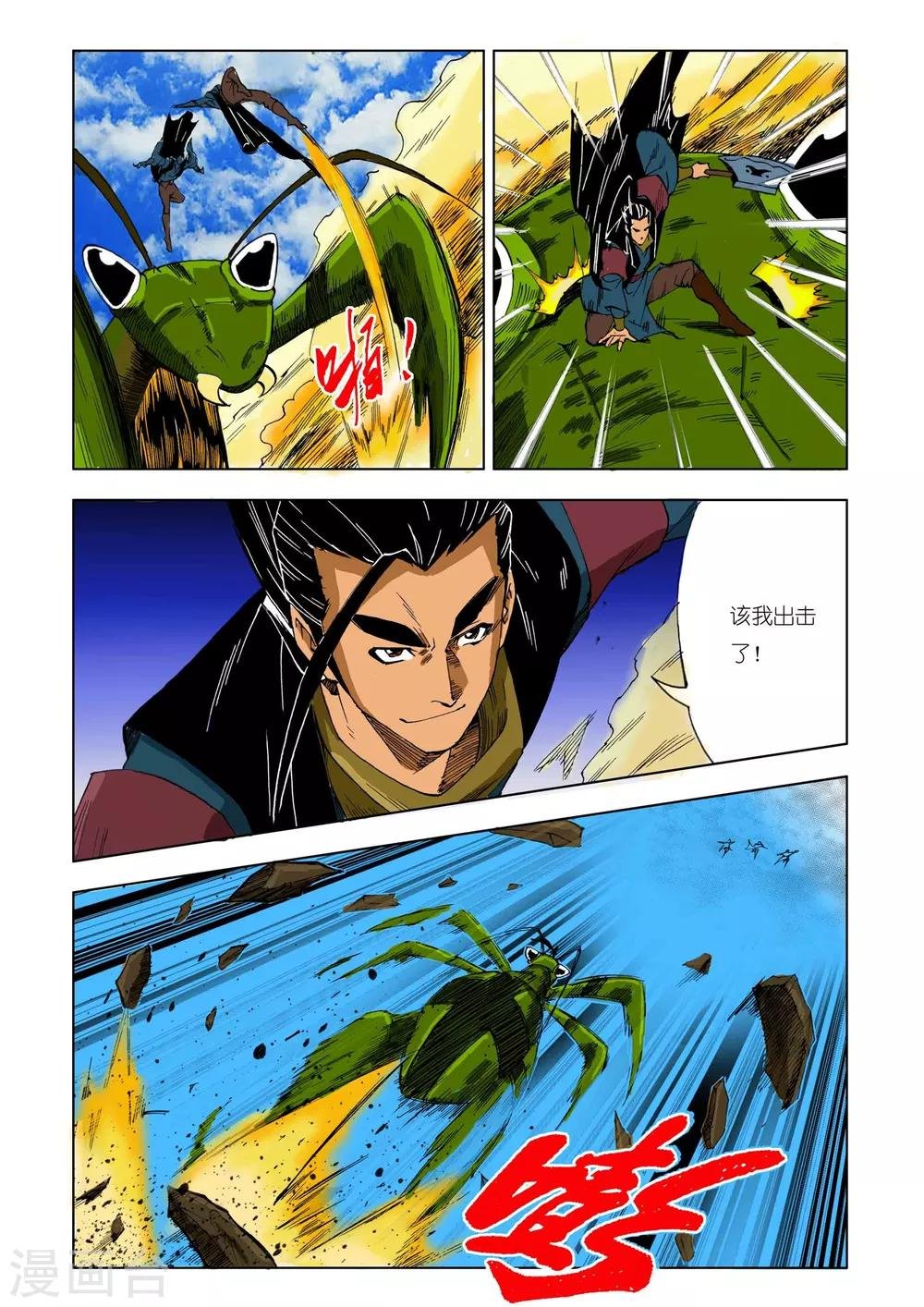第200话