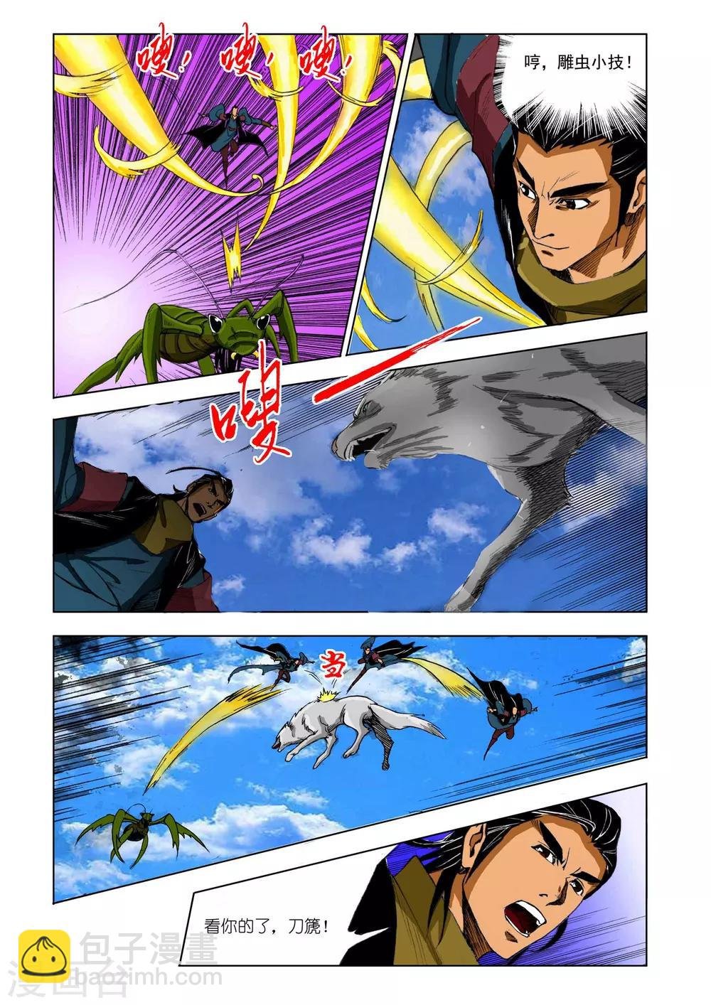 第200话