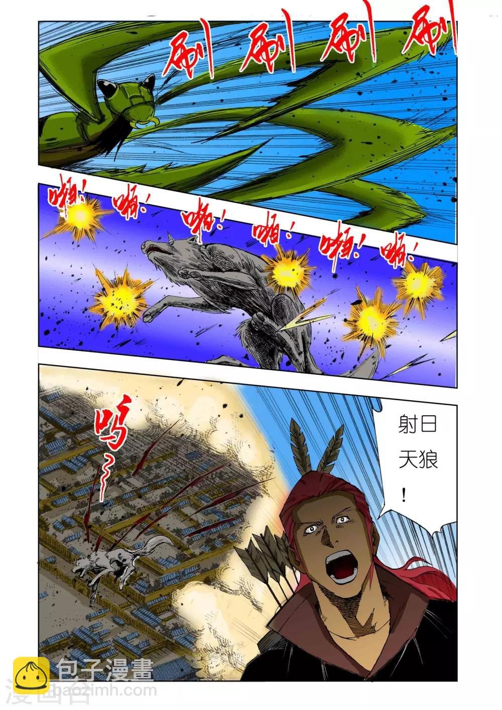 第200话