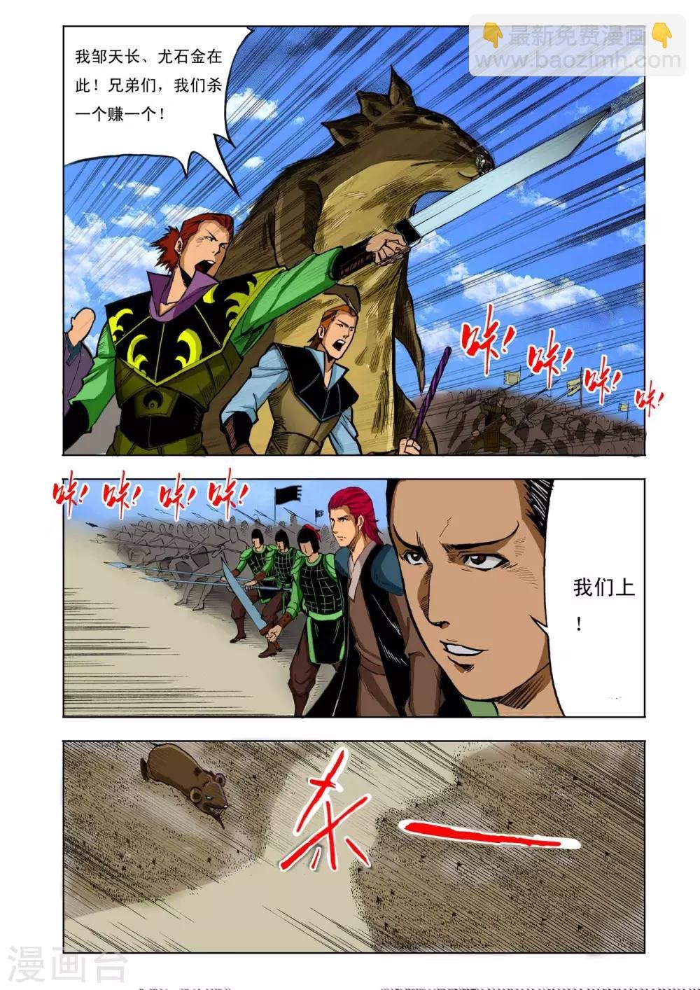 第205话