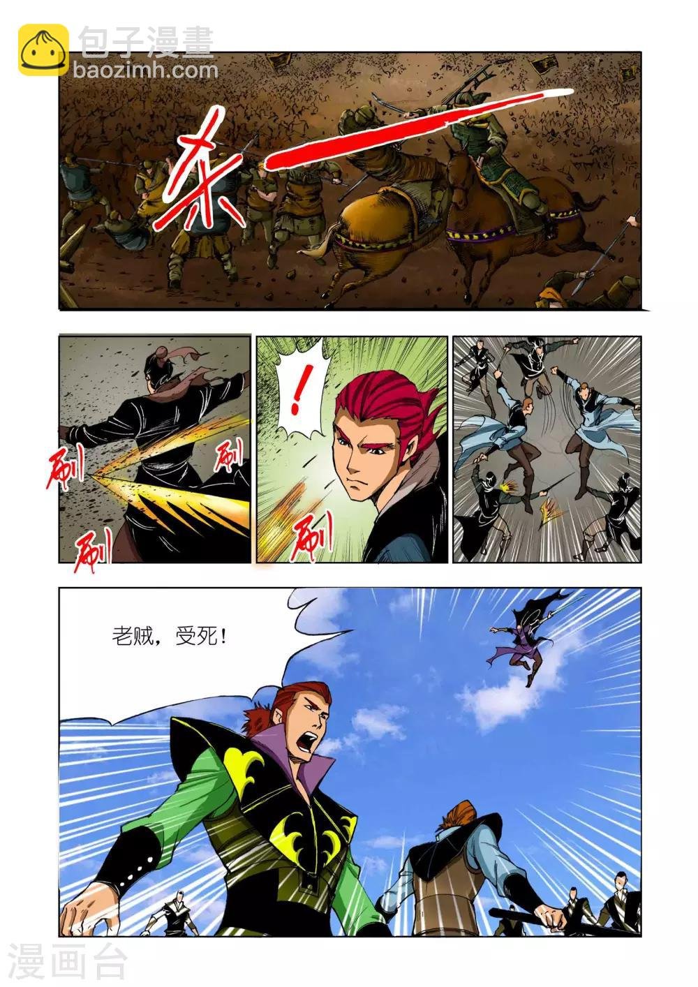 第205话