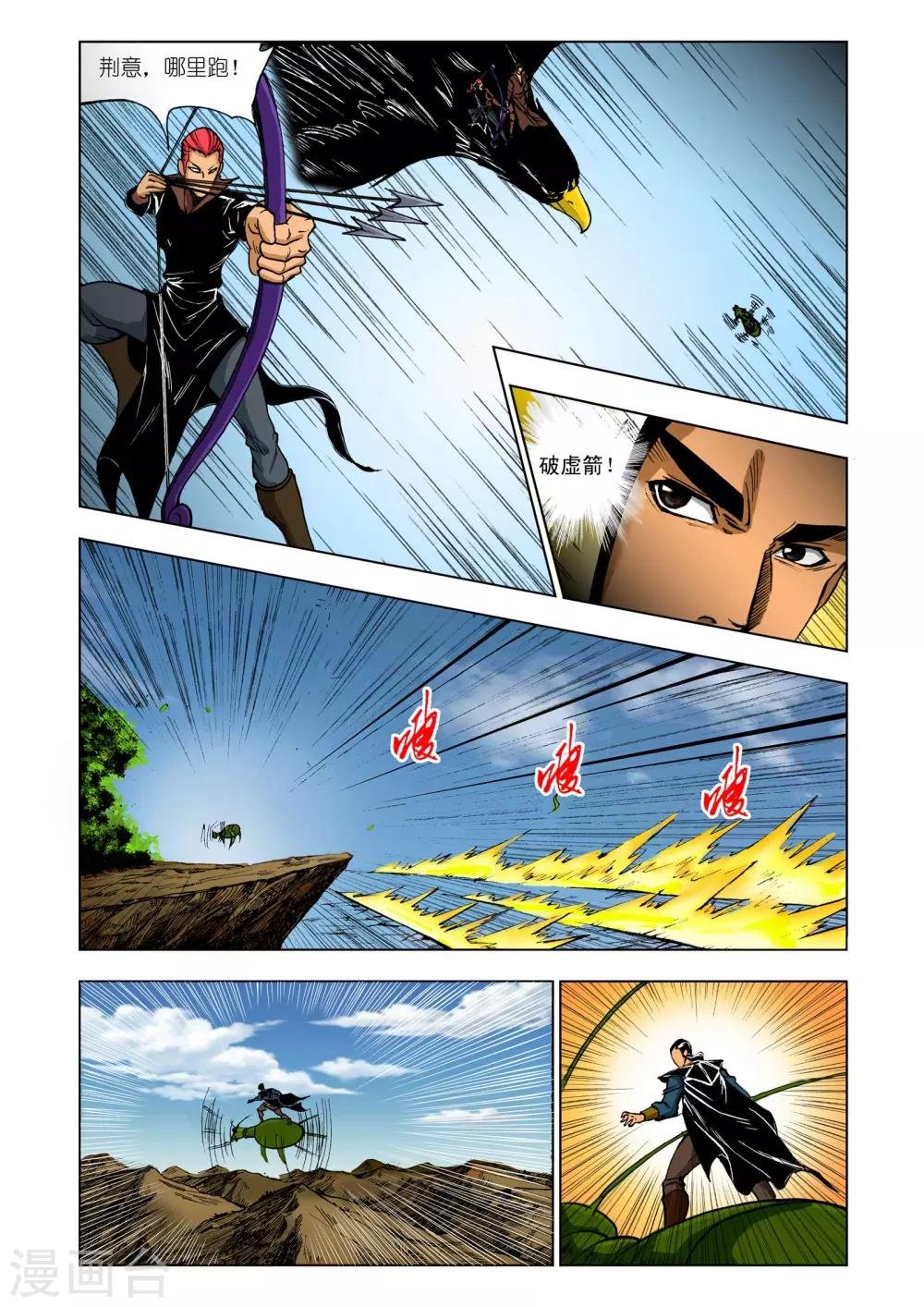 第210话