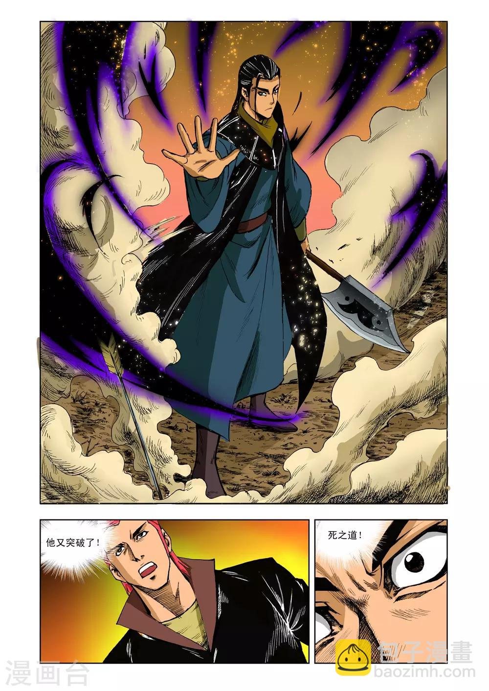 第210话