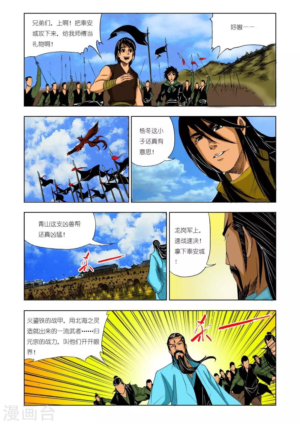 第215话