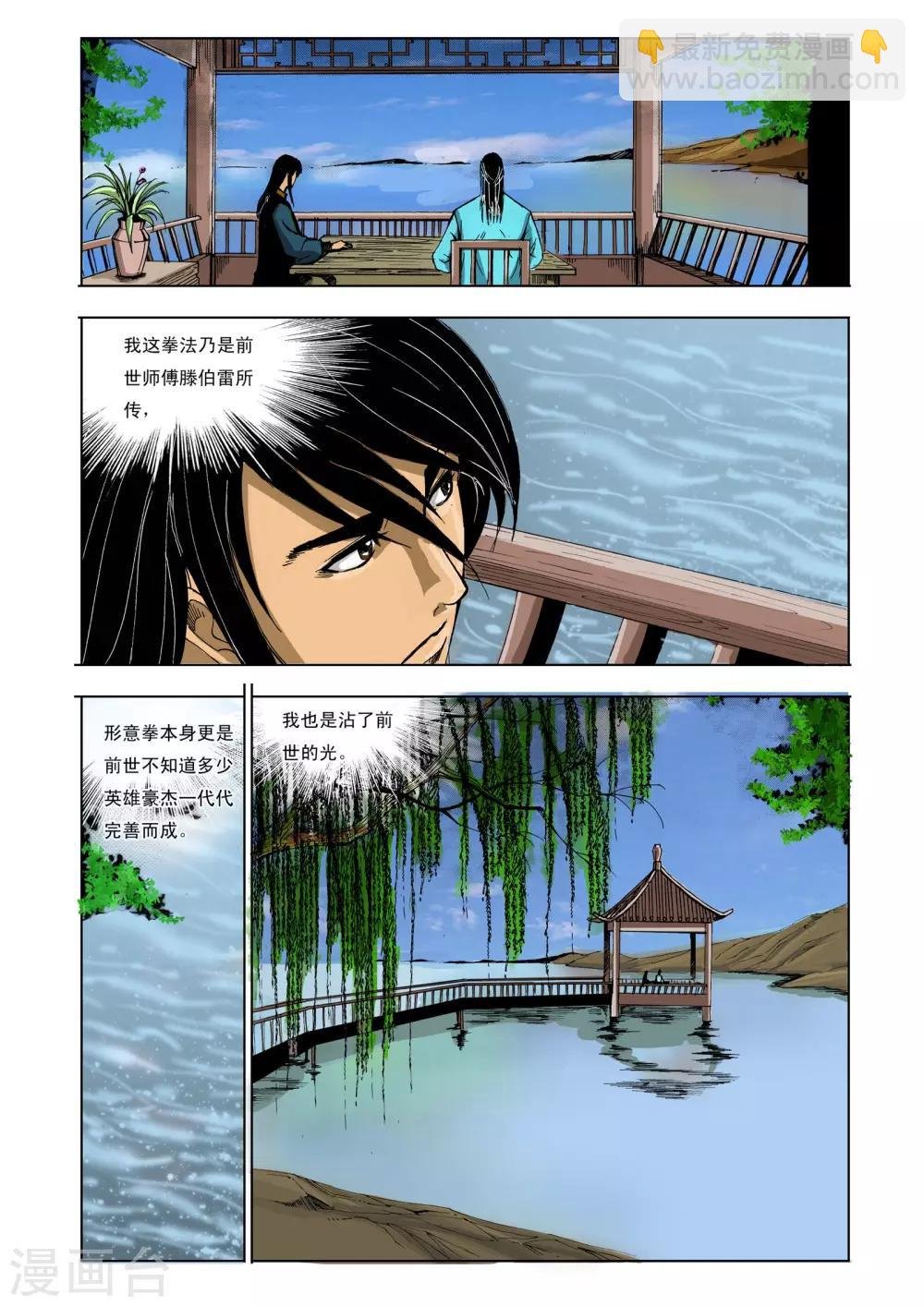 第218话
