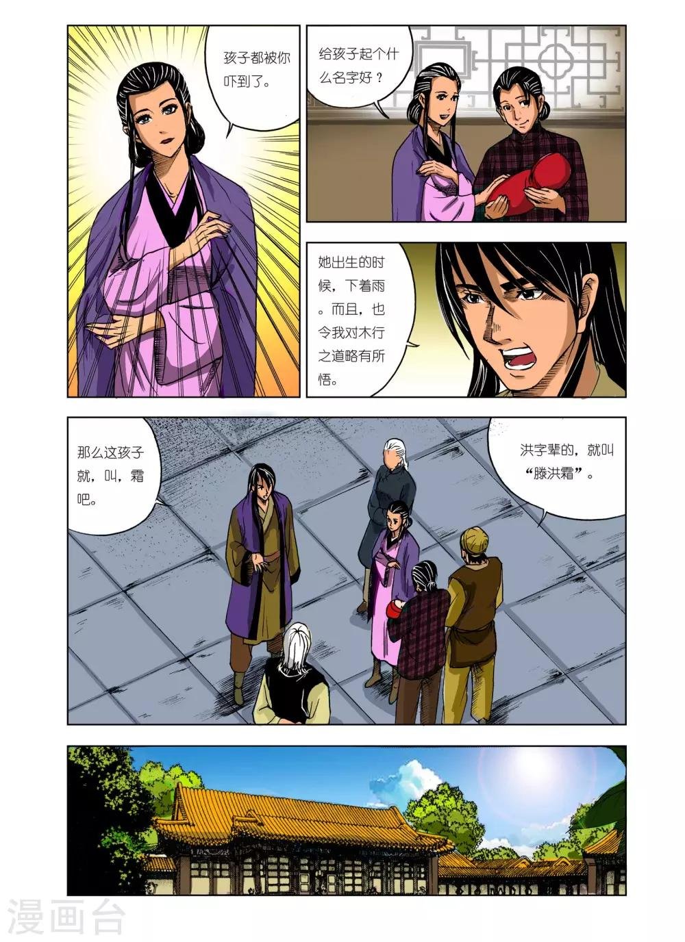 第219话