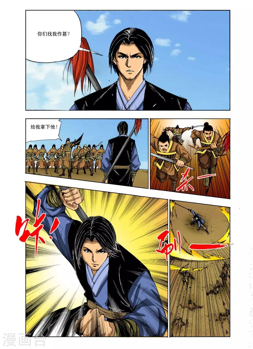 第220话