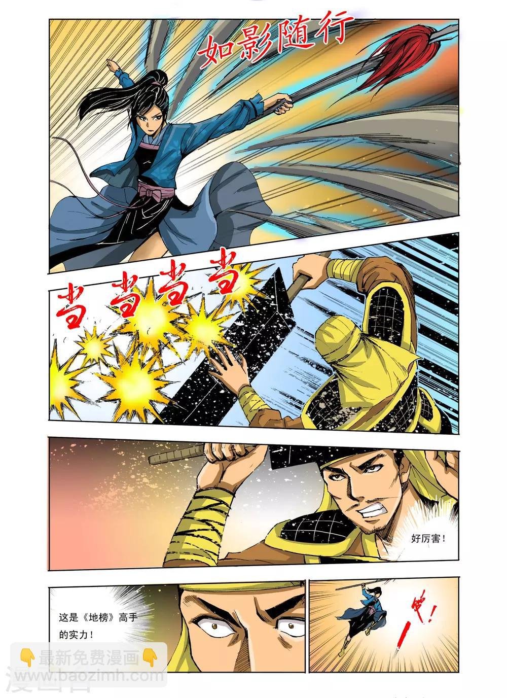 第220话