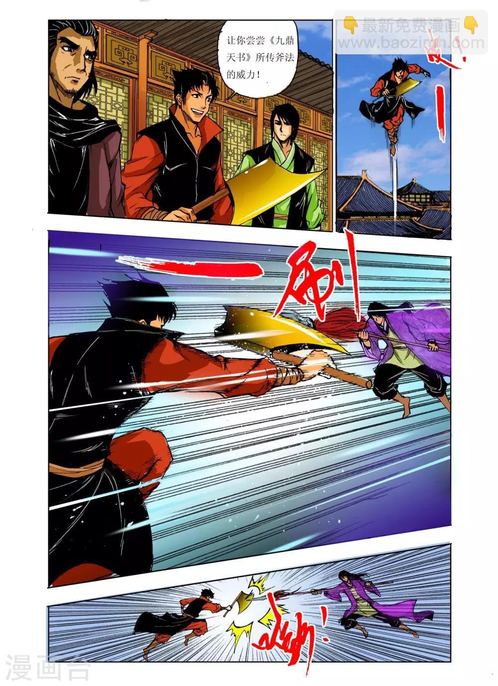 第223话