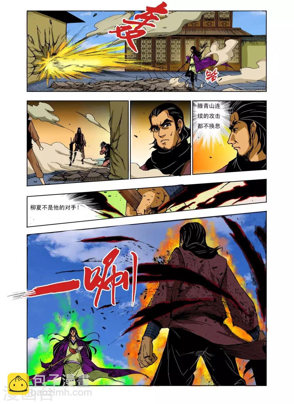 第223话