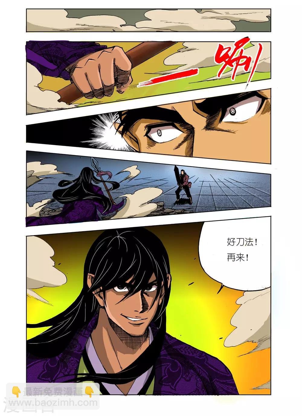 第224话