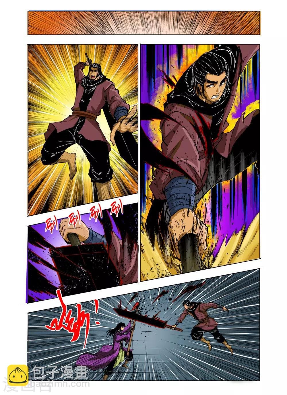 第224话