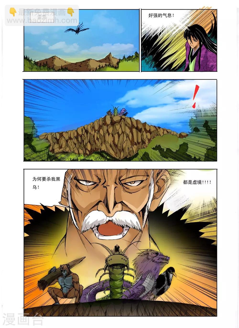 第229话