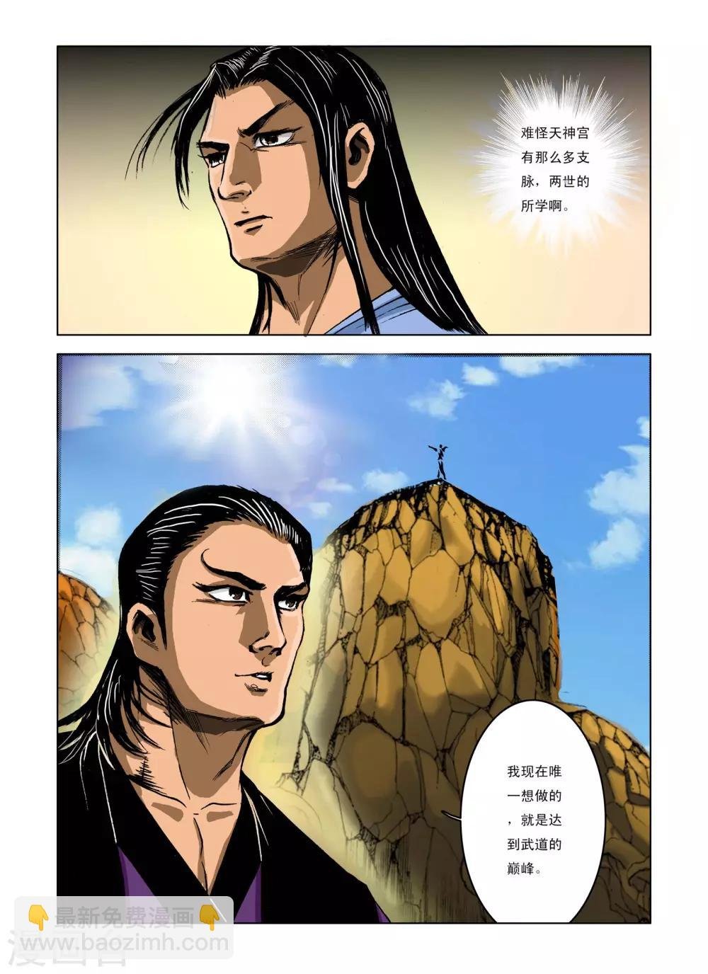 第239话
