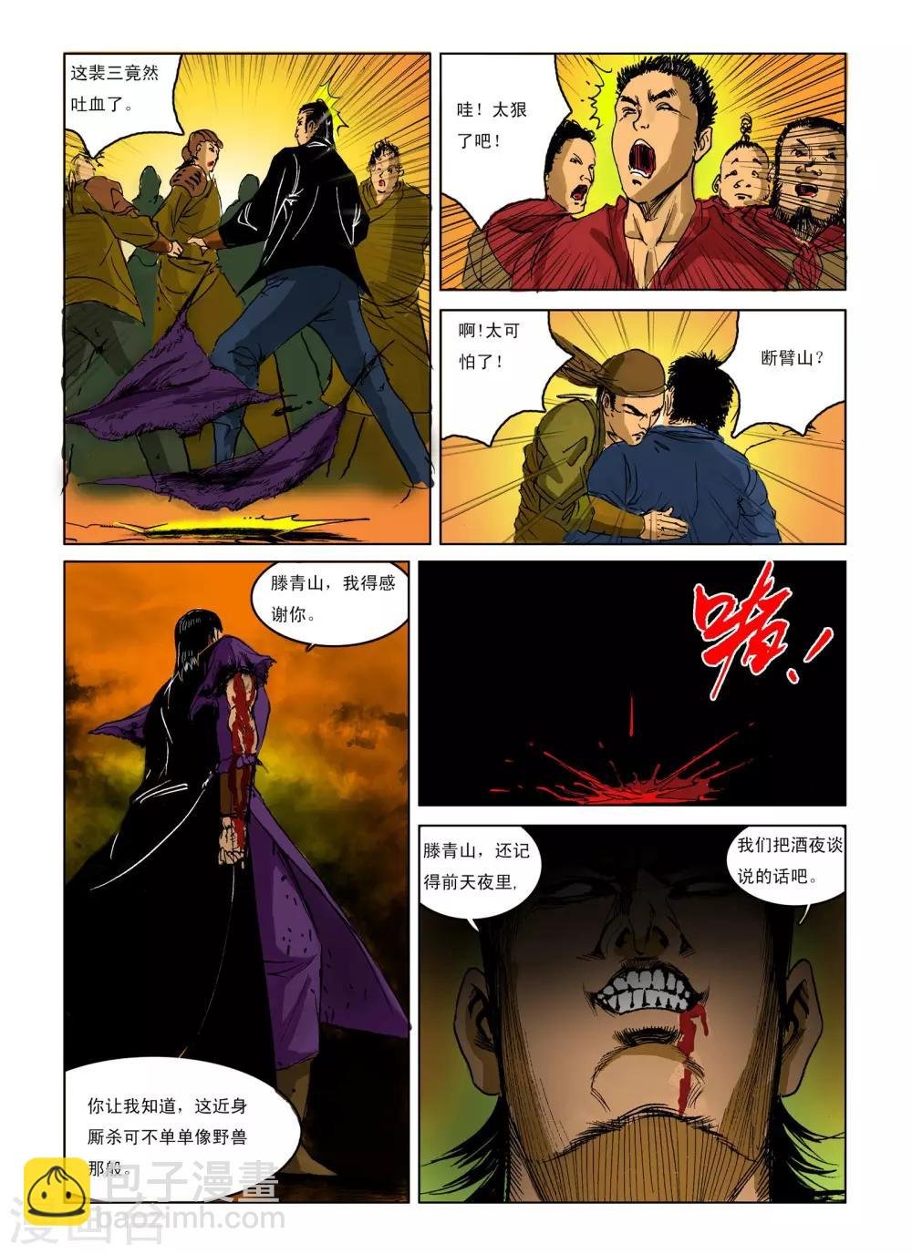 第242话