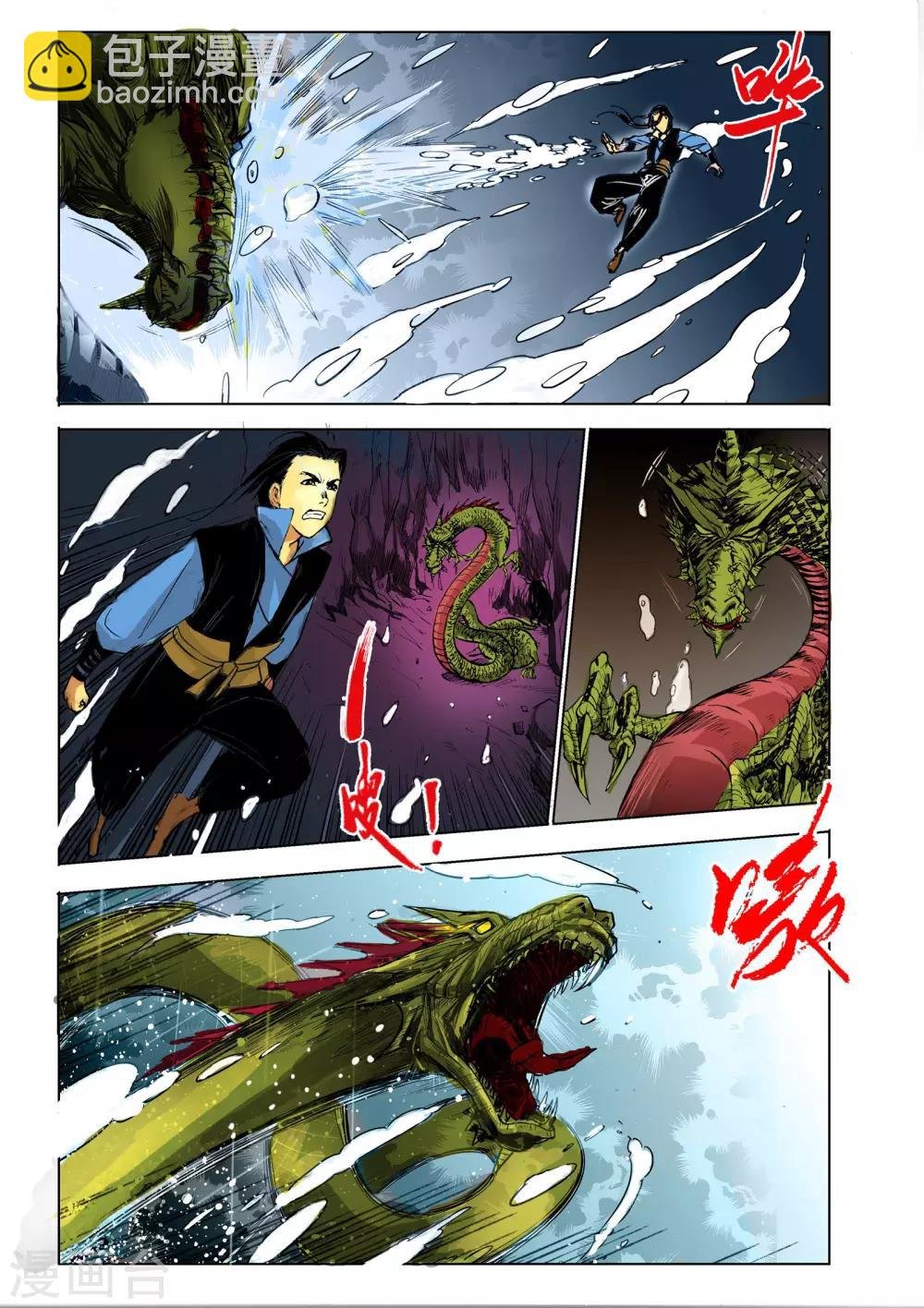 第30话