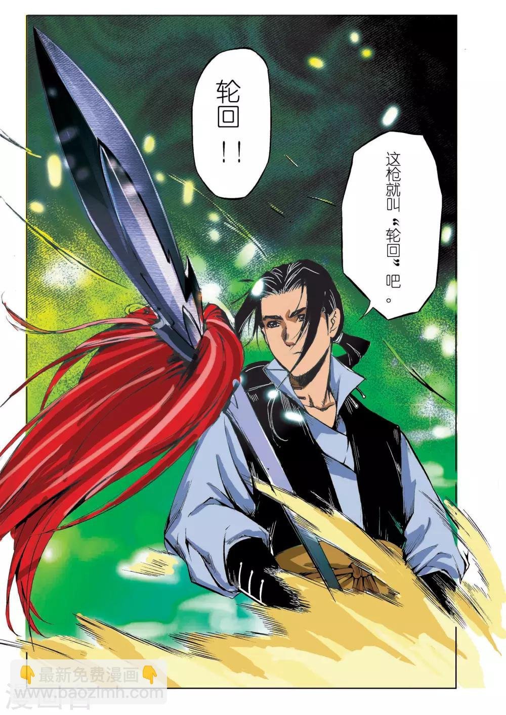 第35话