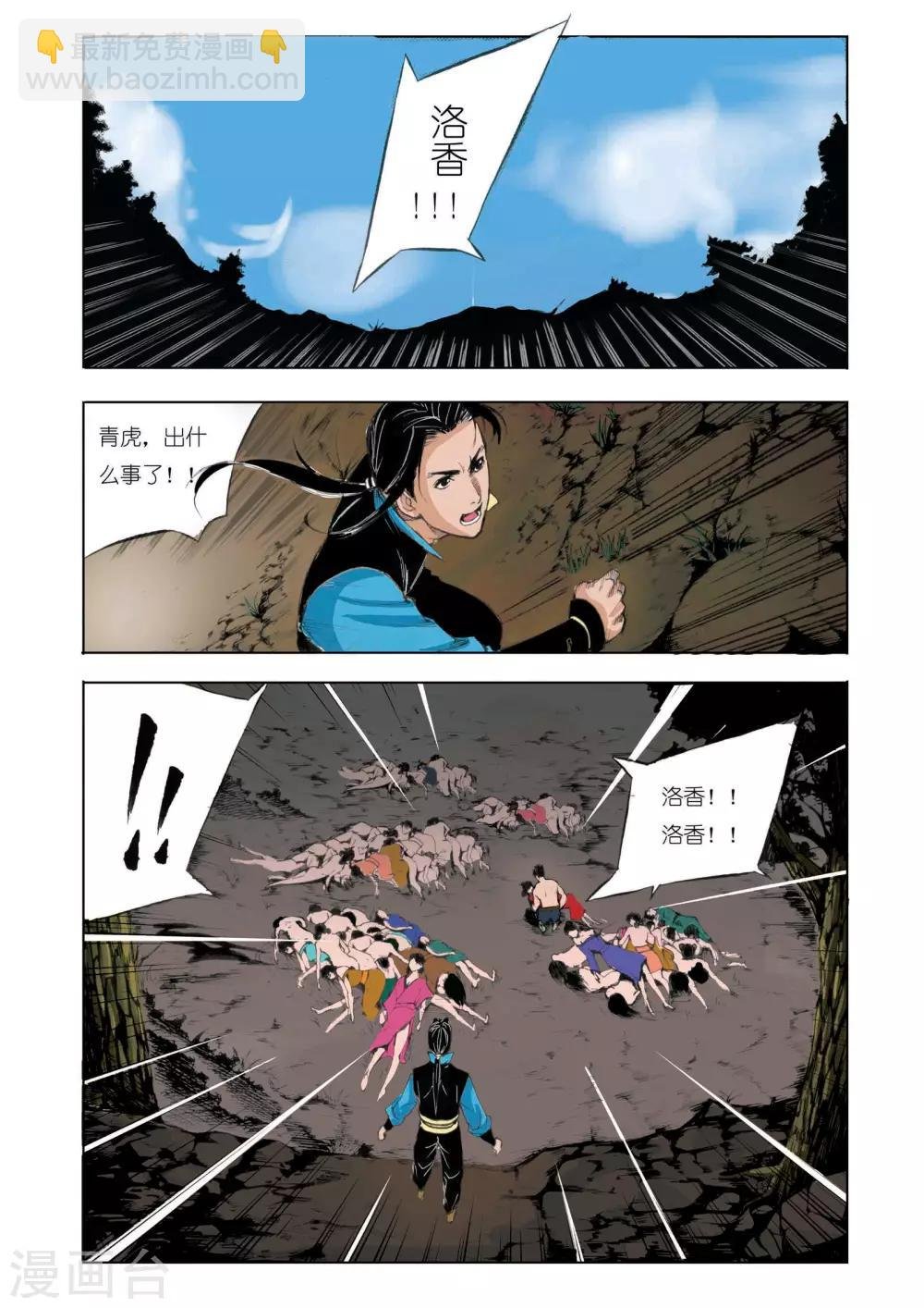 第37话
