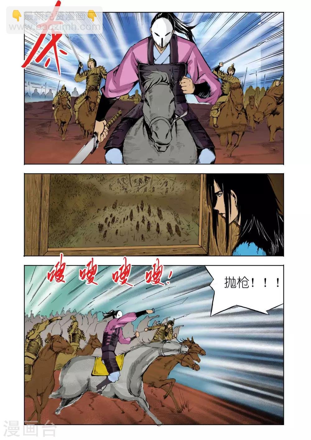第39话