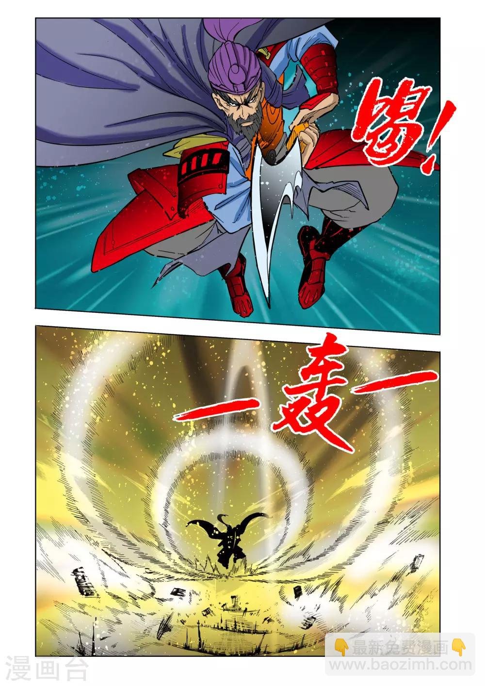 第40话