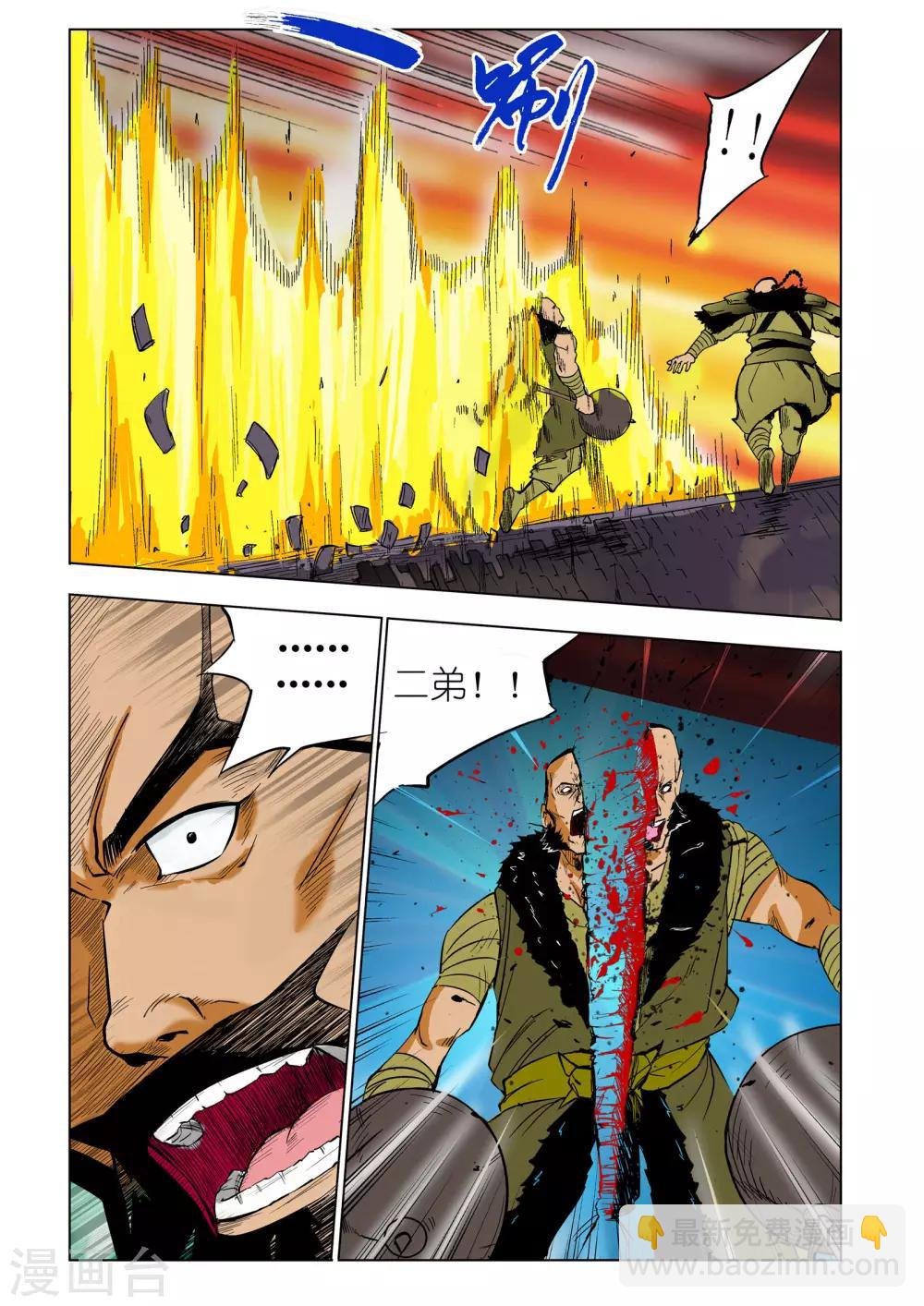 第40话