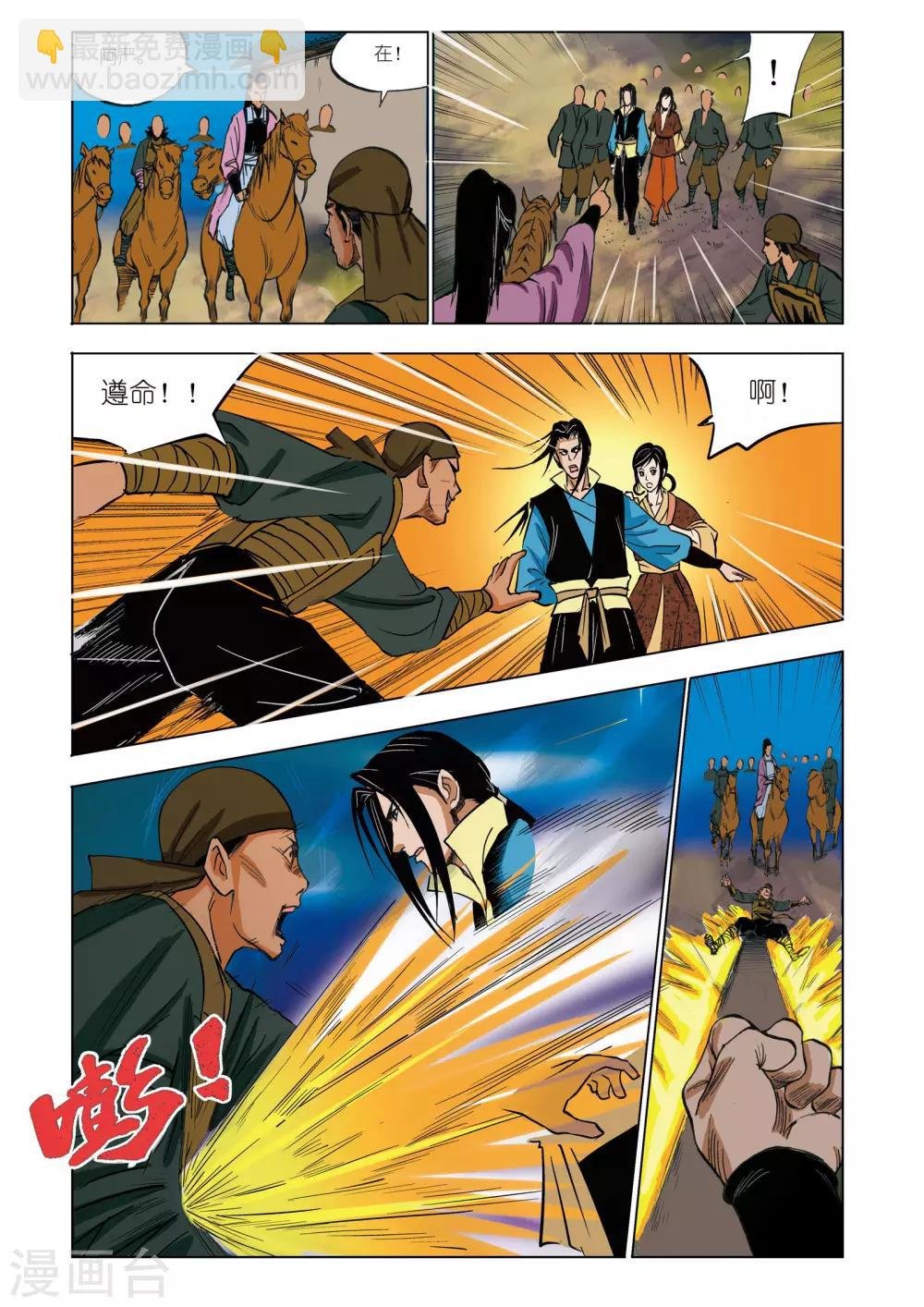 第42话