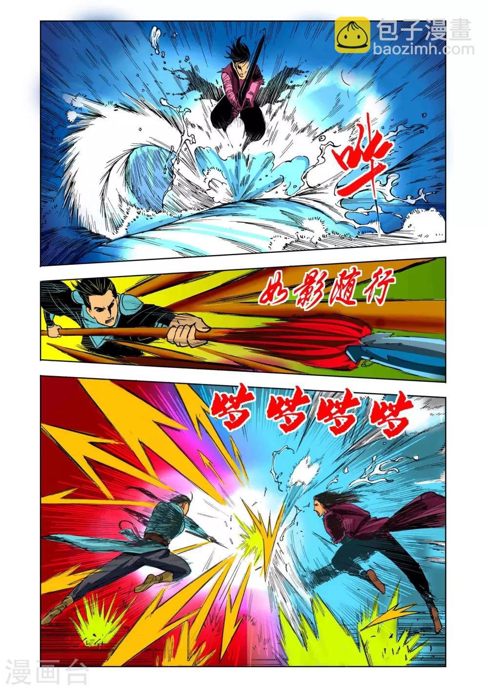 第49话