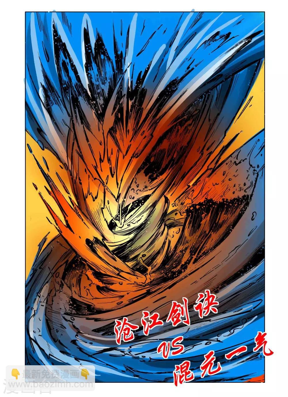 第49话