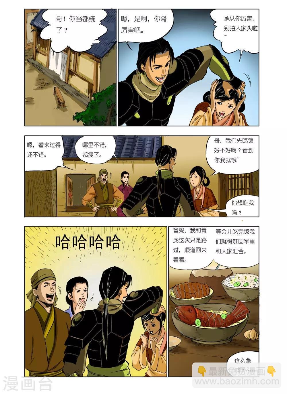 第57话