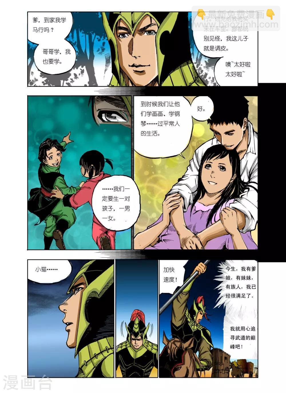 第58话