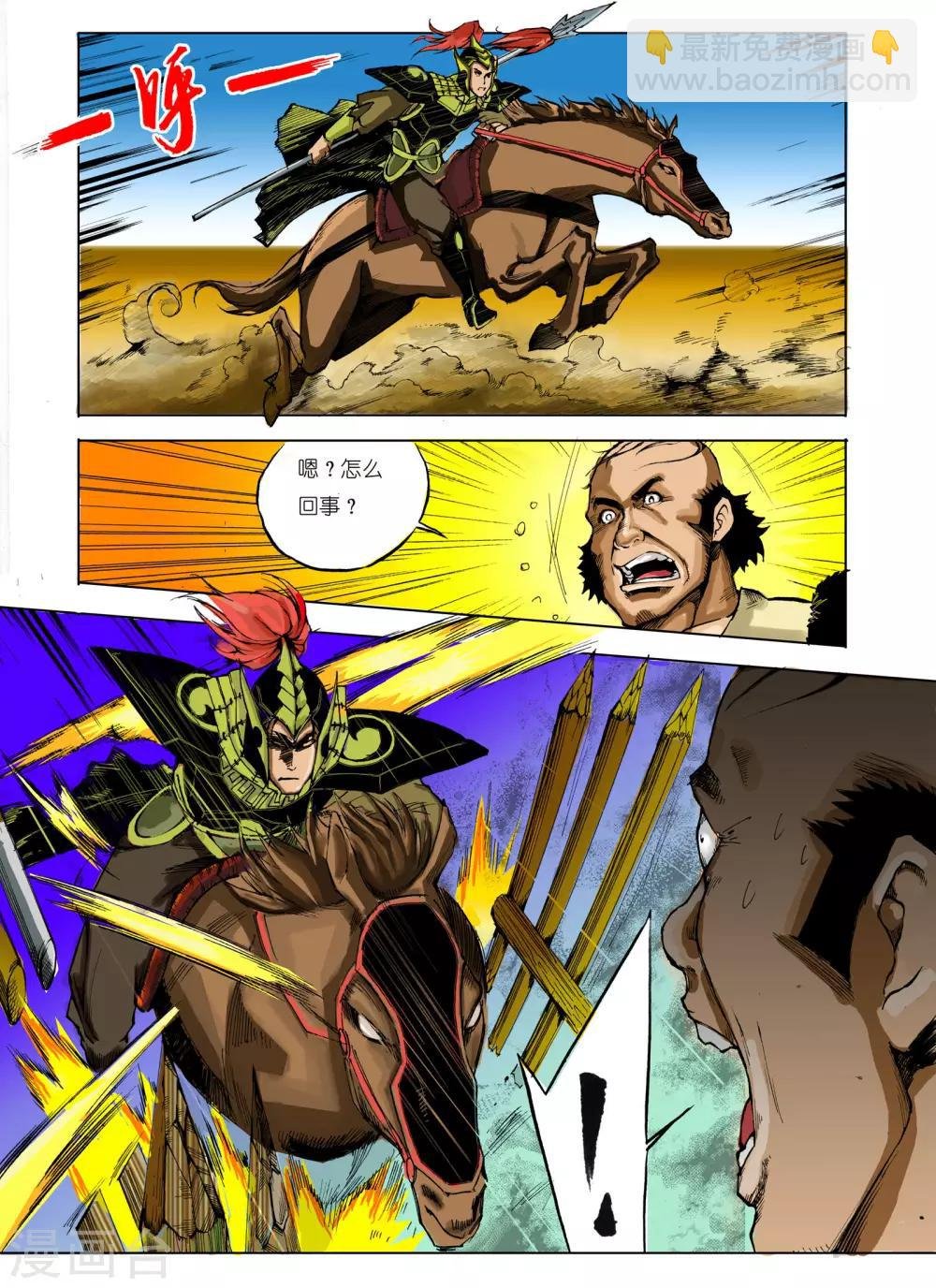 第59话