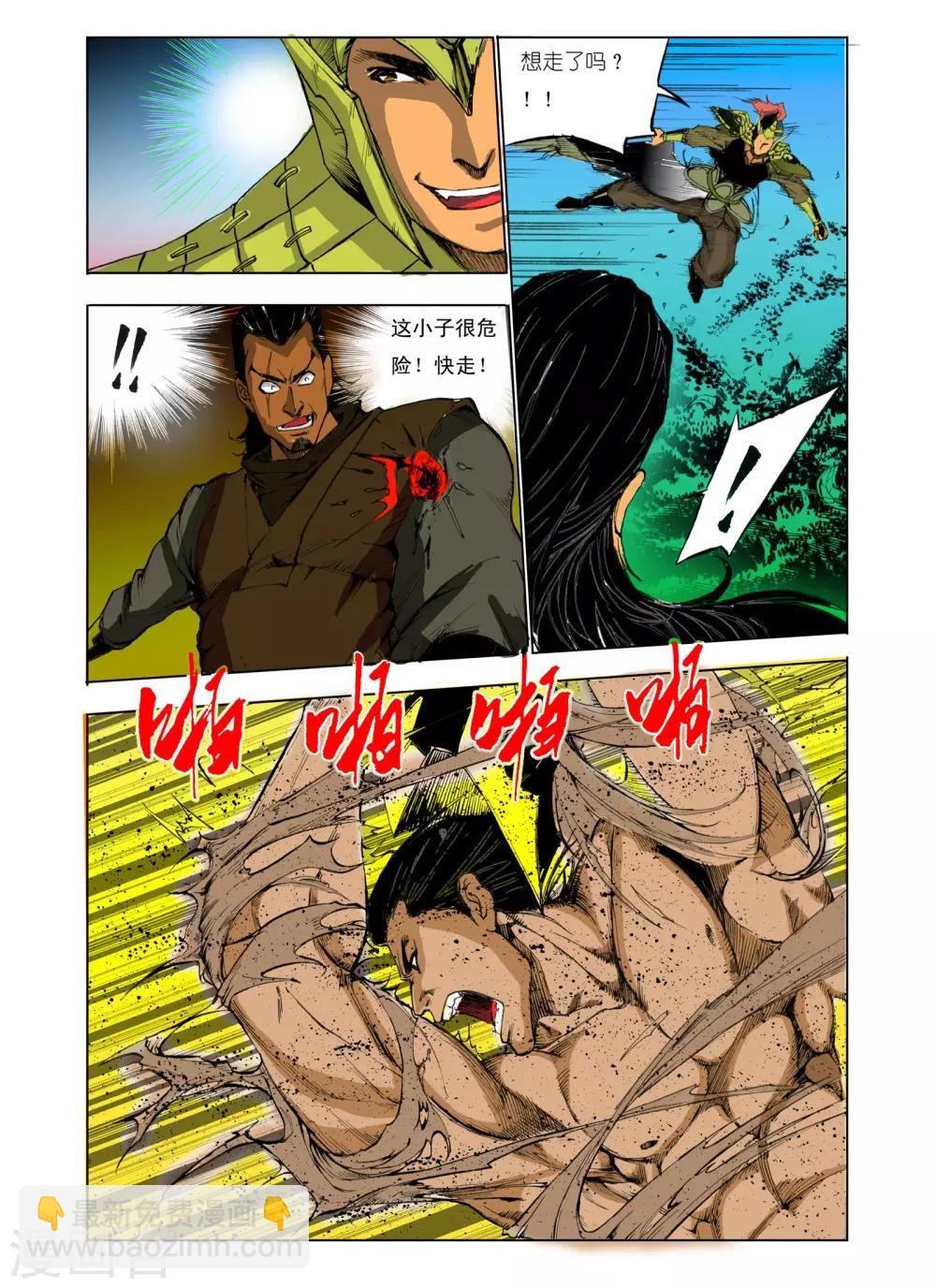第60话