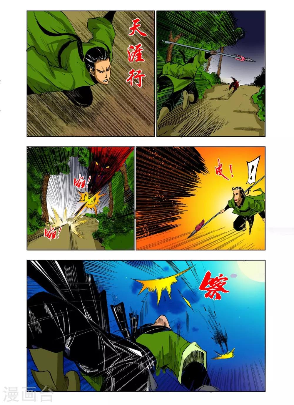 第62话