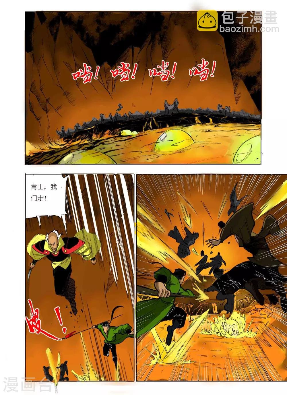 第65话
