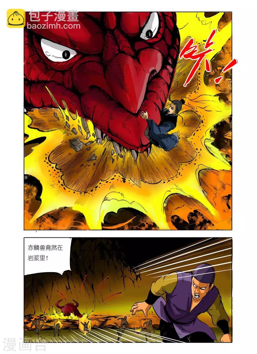 第66话