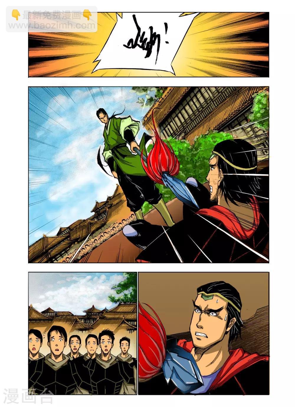第72话