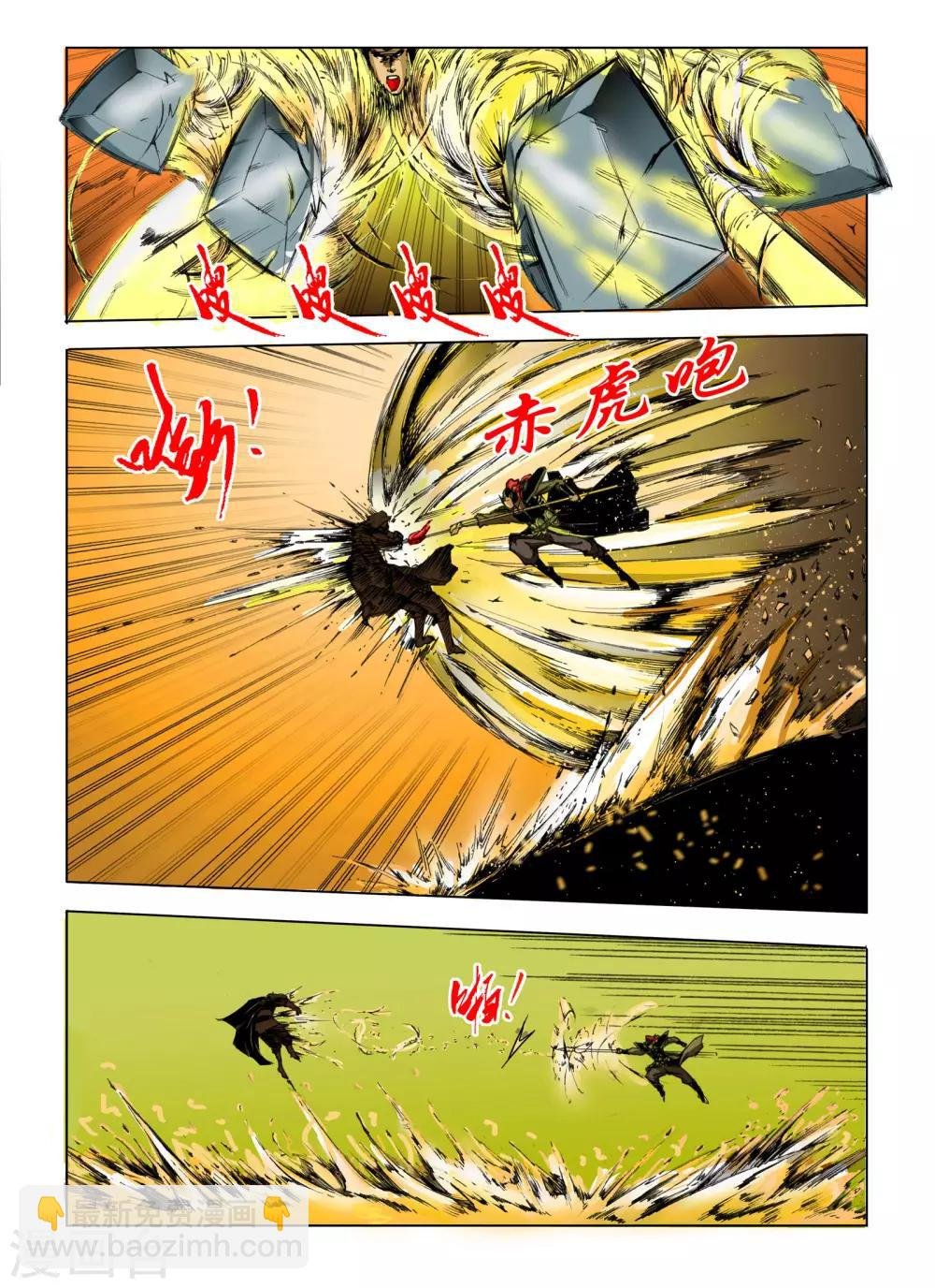 第82话