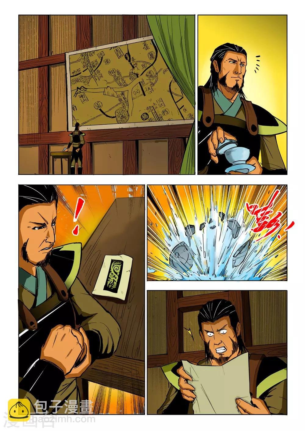 第83话