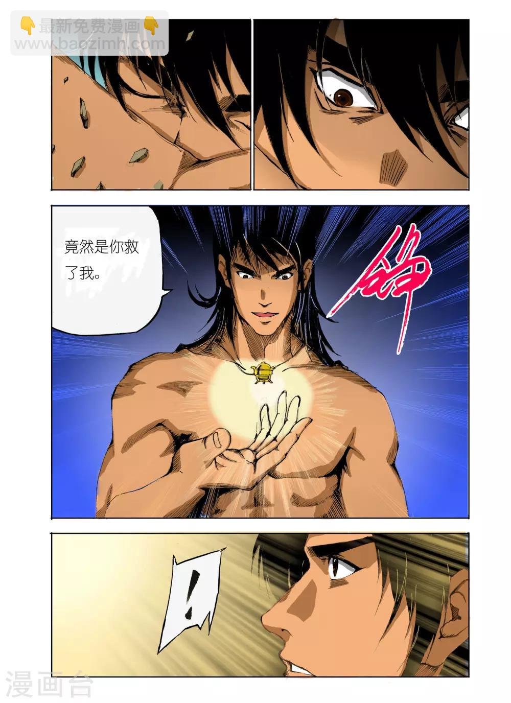 第91话