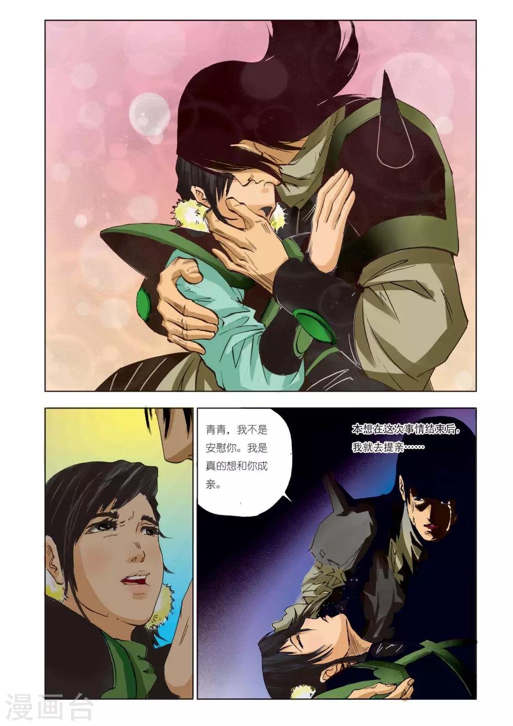 第95话