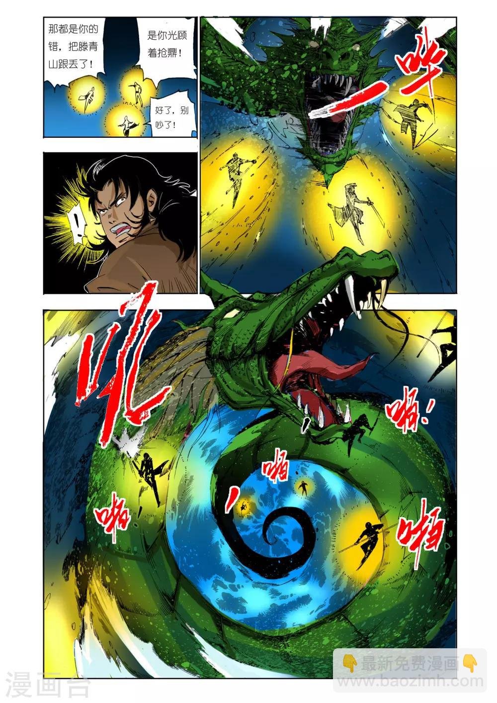 第96话