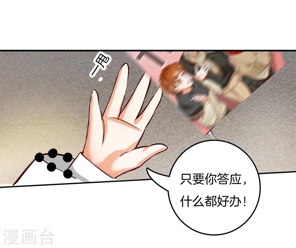 第10话 当红炸子鸡
