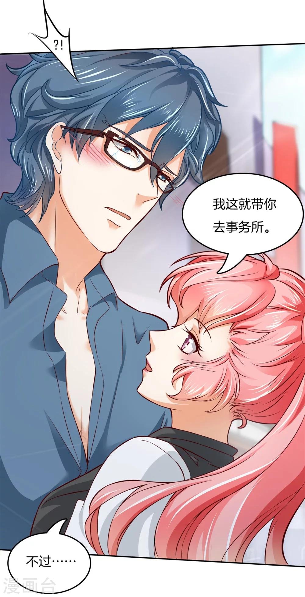 第10话 当红炸子鸡