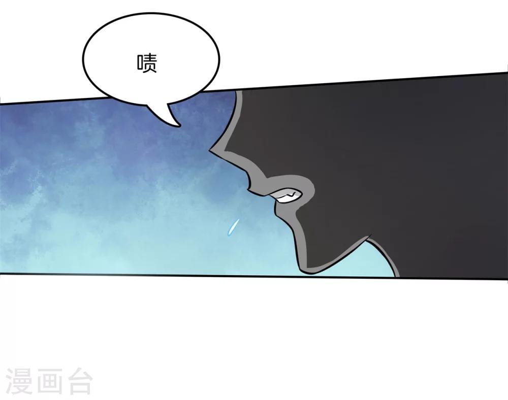 第11话 能治住你的人来了