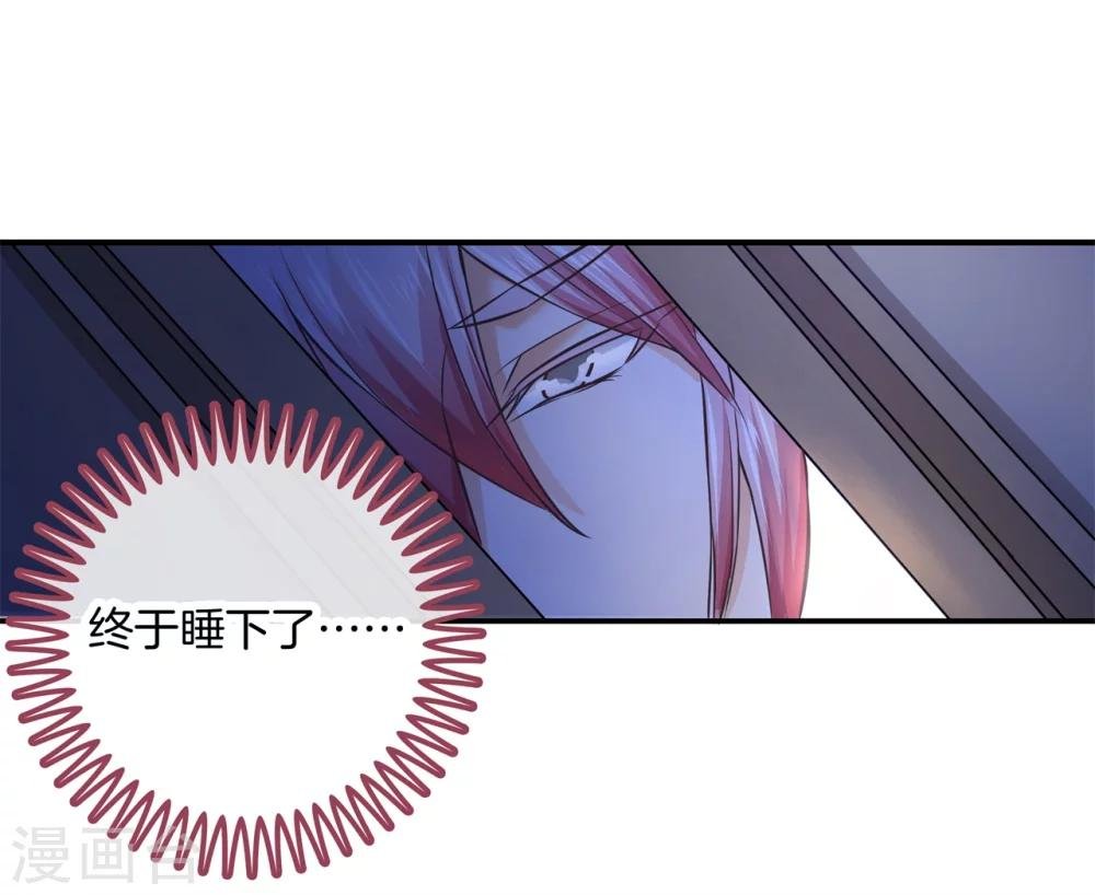 第11话 能治住你的人来了