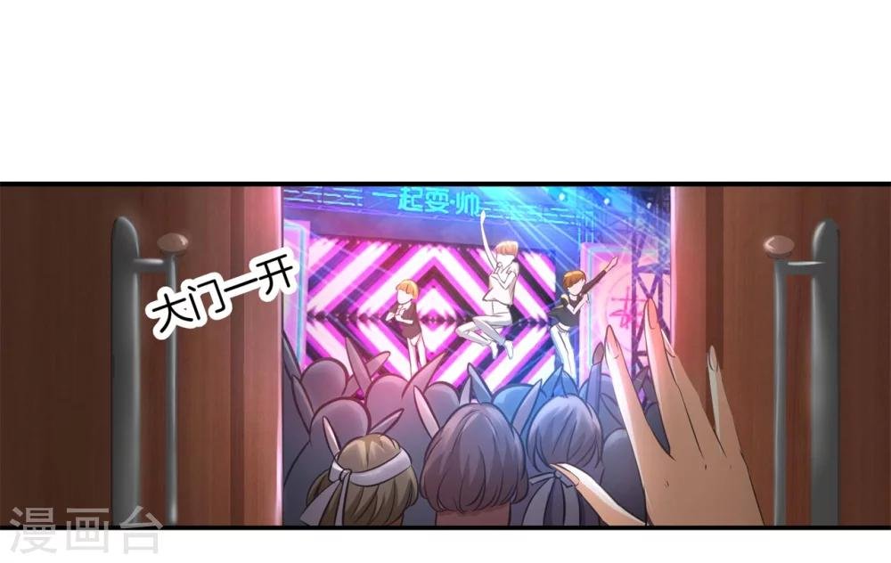 第11话 能治住你的人来了