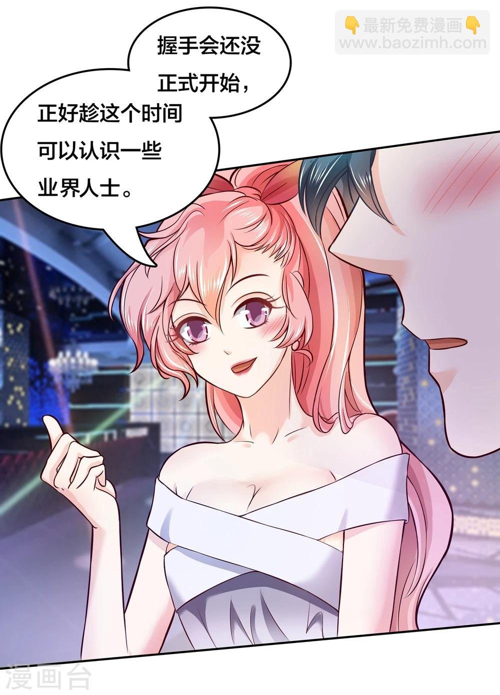 第12话 三小只的恶作剧