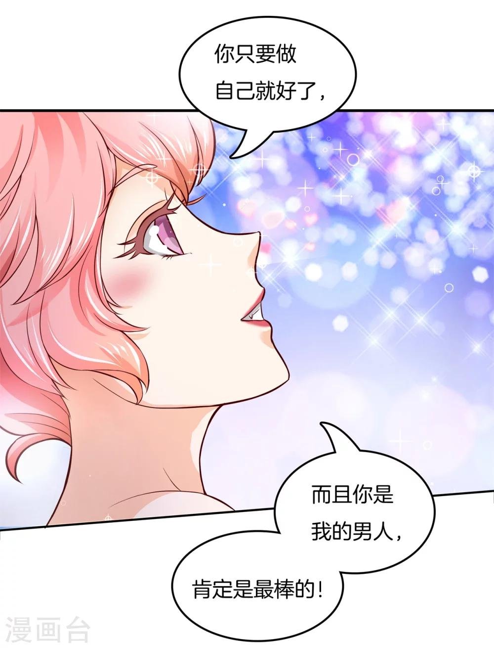 第12话 三小只的恶作剧