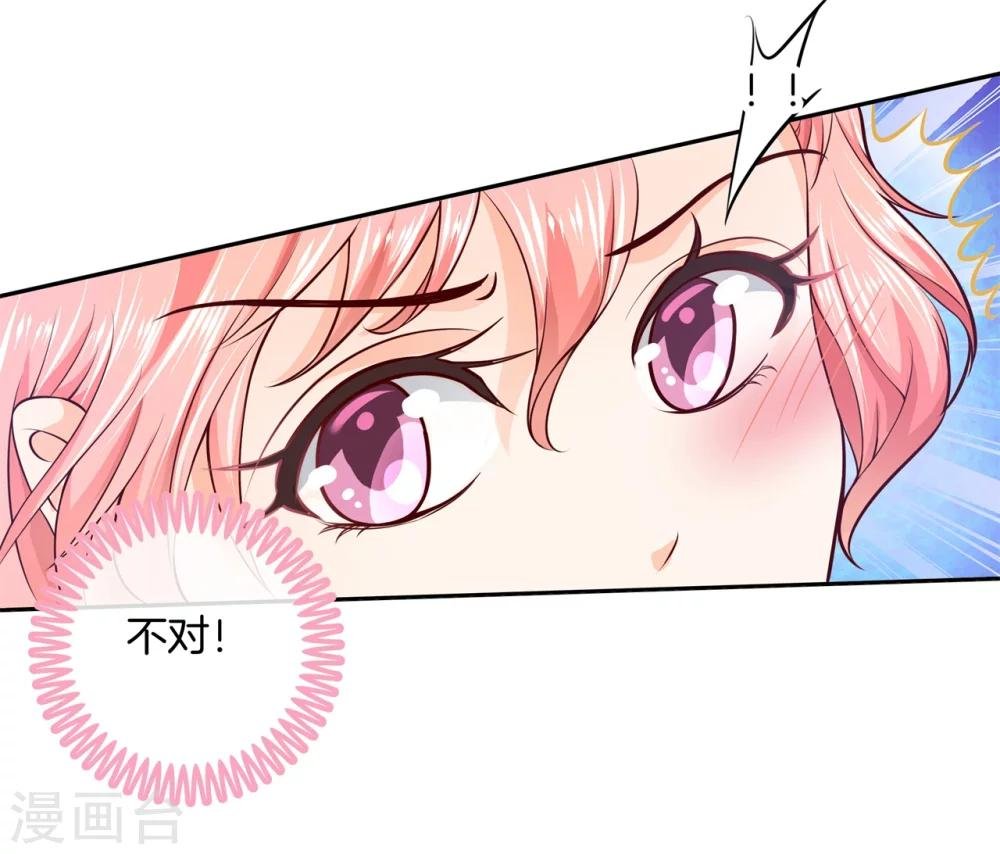 第13话 熟悉的陌生人